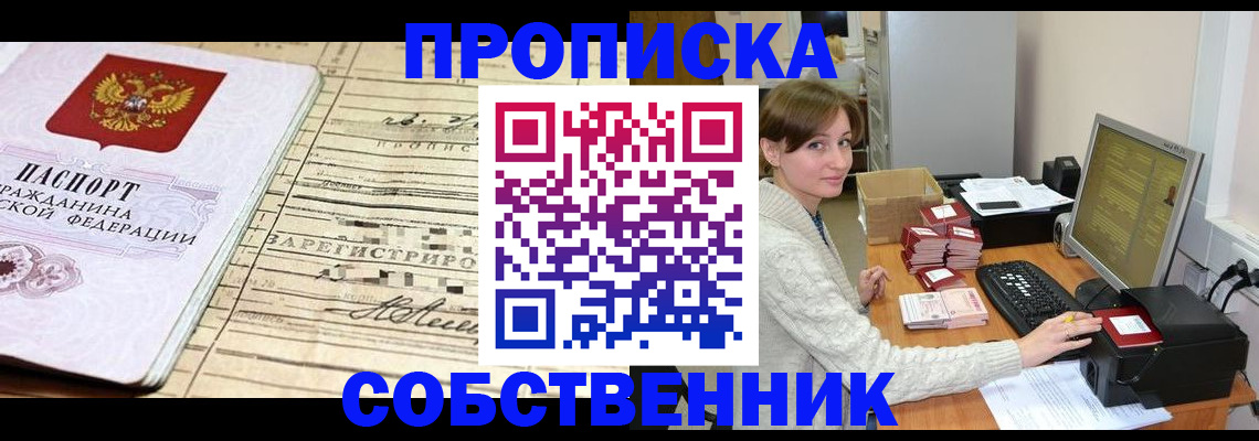 форма 3 в Светлограде